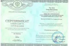 Sertifikat05