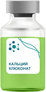 Кальций глюконат
