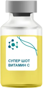 Супер Шот Витамин C в Малаховке